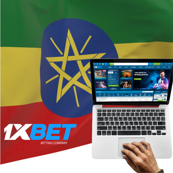 Instant Games in the APP - 1xBet Ethiopia APK