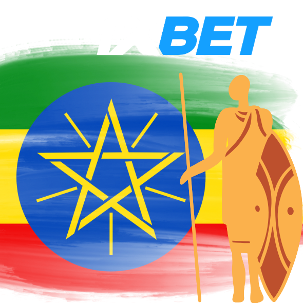 1xBet የመግቢያ ገጽ በኢትዮጵያ